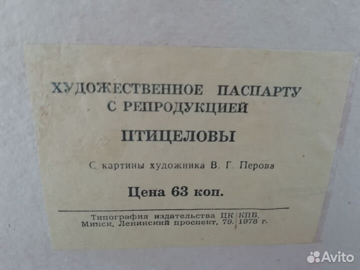 Продается картины