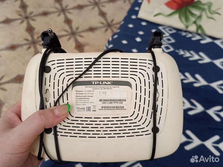 Wifi роутер