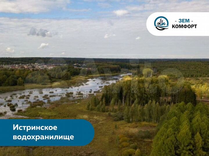 Участок 5,7 сот. (ИЖС)