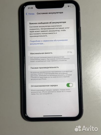 iPhone 11, 64 ГБ