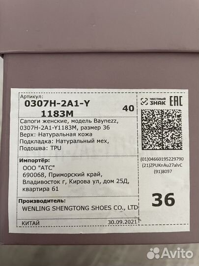 Сапоги женские зимние натуральная кожа