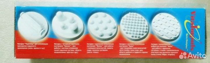 Массажер для тела электрический