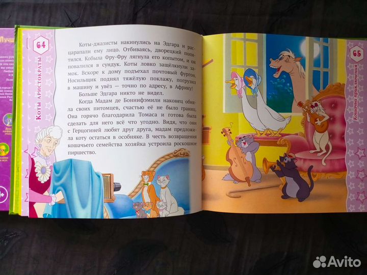 Лучшие историии о маленьких пони