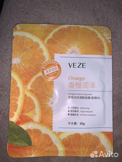 Тканевая маска для лица