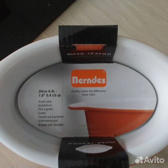 Форма для запекания керамика