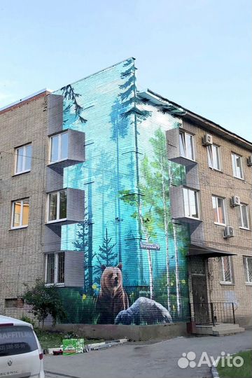 Граффити, роспись стен