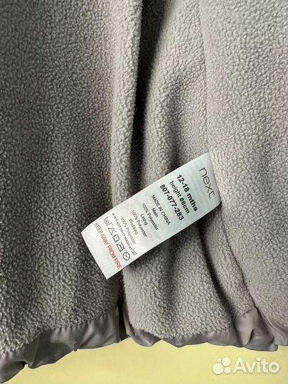 Куртка Next 86p