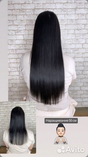 Наращивание волос капсулы