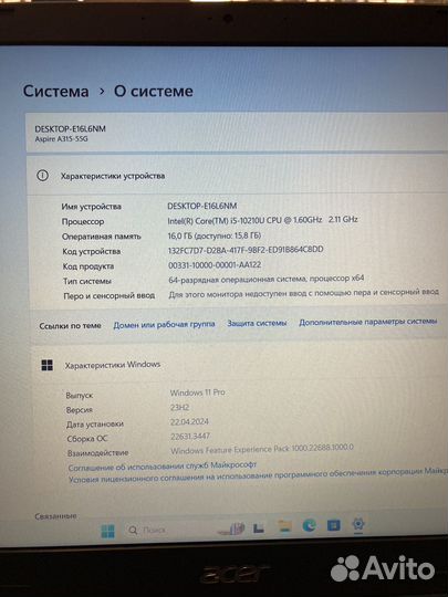 Мощный Acer i5 10210u, GF MX230, 16гб, 512гб SSD
