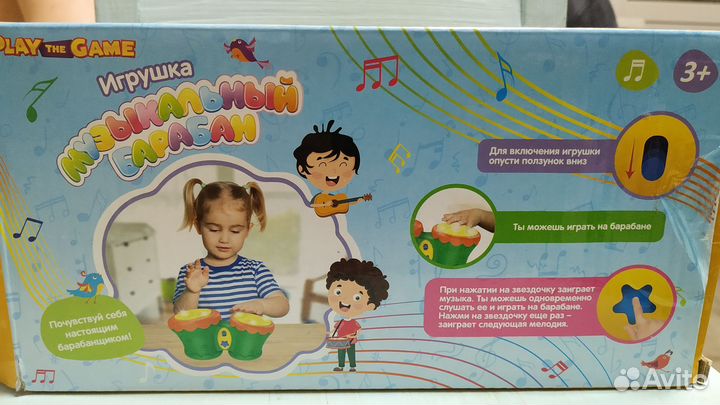 Детский музыкальный барабан