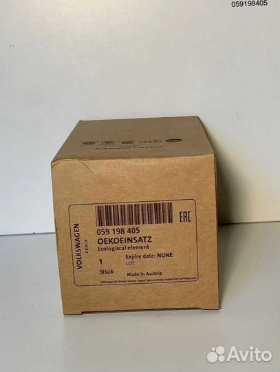 Фильтр масляный Volkswagen 059198405