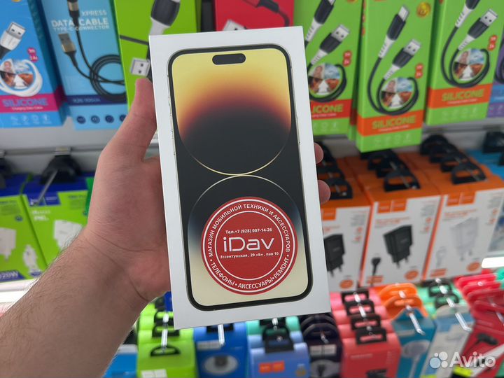 iPhone 14 Pro, 256 ГБ