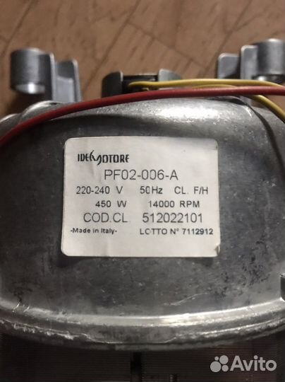 Двигатель от стиральной машины