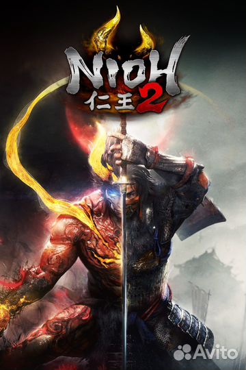 Nioh 2 ps4