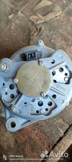 Генератор на Урал