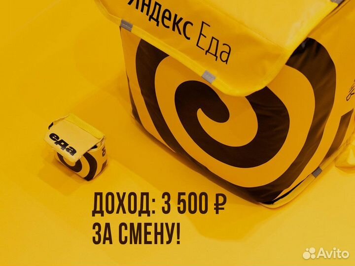 Работа водителем на своем авто