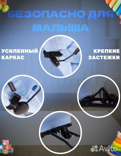 Шезлонг детский новый