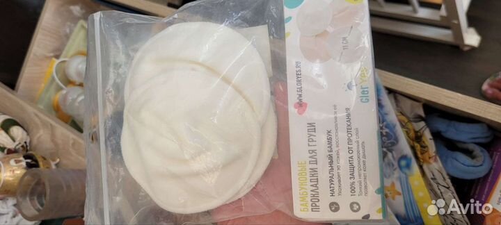 Многоразовые прокладки вкладыши для груди