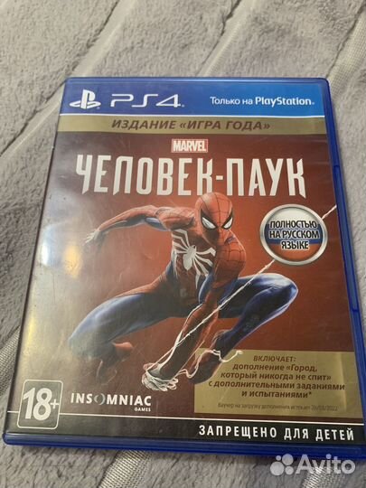 Игра для приставки ps4