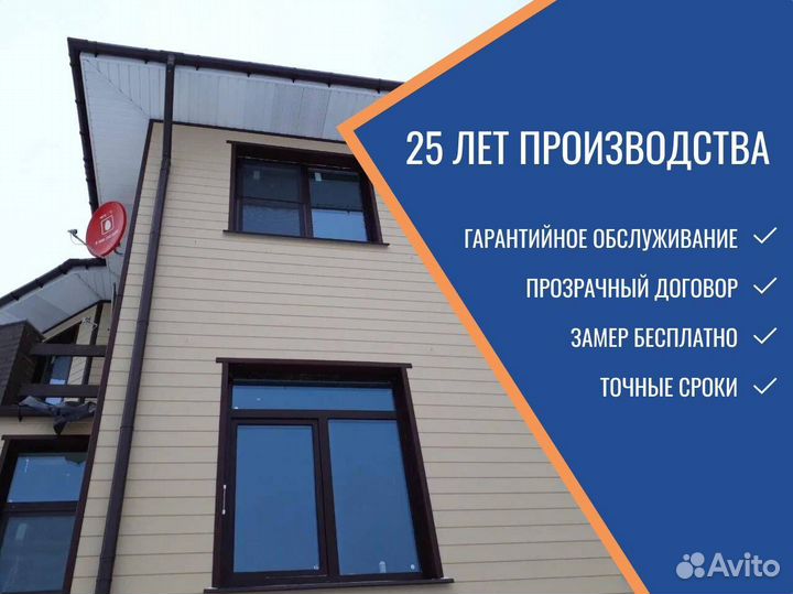 Окна пластиковые, замер, установка