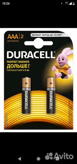 Батарейки Duracell