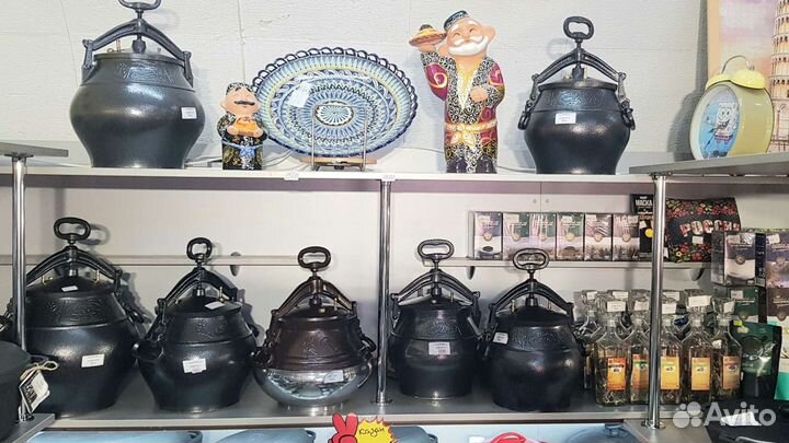 Афганский 12 лит казан скороварка