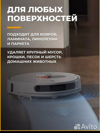 Умный робот пылесос Lydsto L1 новый