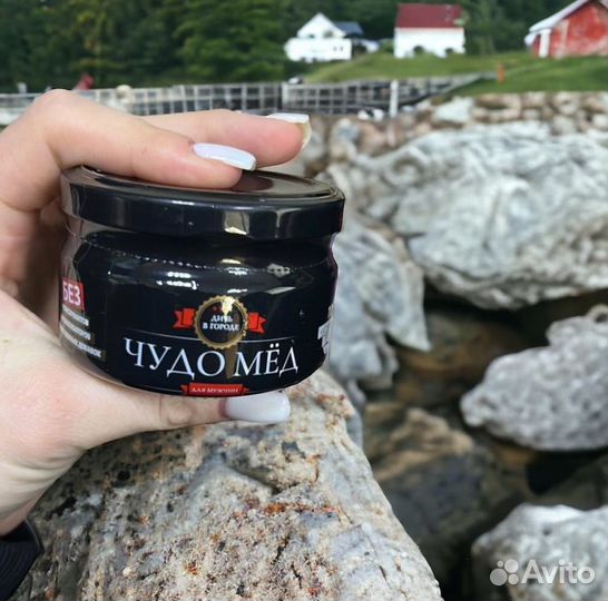Чудо мёд удовлетворяющий