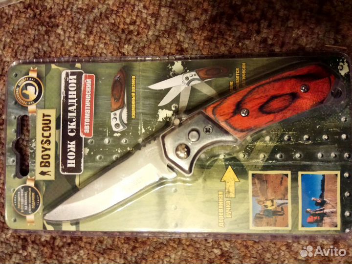 Нож туристический