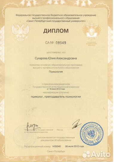 Создание резюме\ Коучинг