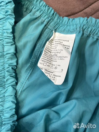 Новый медицинский костюм 52-54