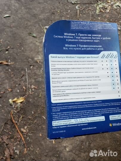 Windows 7 лицензия