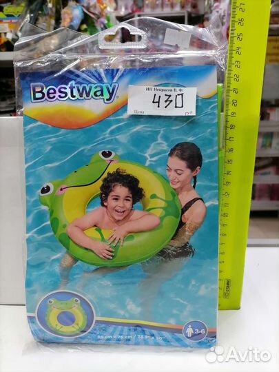 Надувной жилет,нарукавники