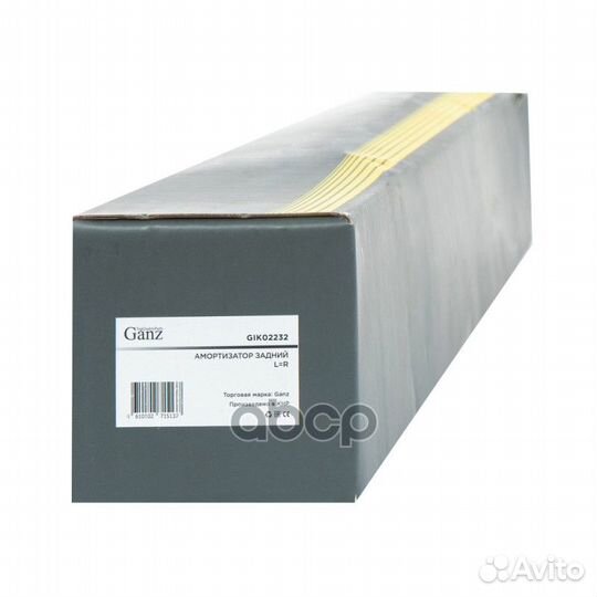 Амортизатор задний (газомасляный) LR toyota La