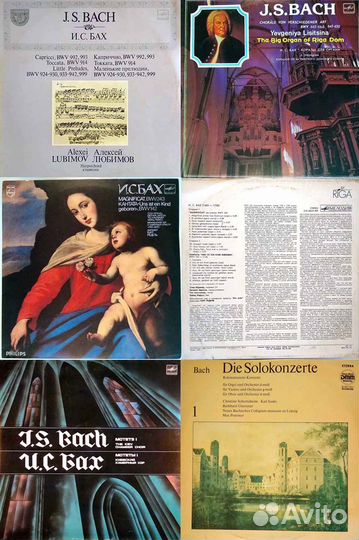 Винил коллекция: Johann Sebastian Bach - 5 LP