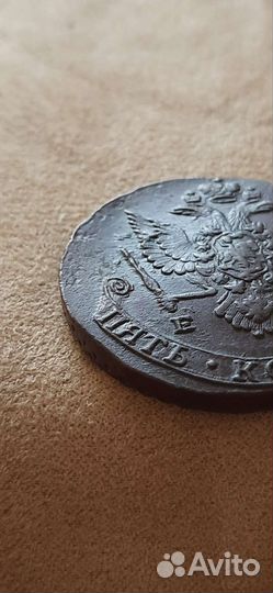 5 копеек 1779 г