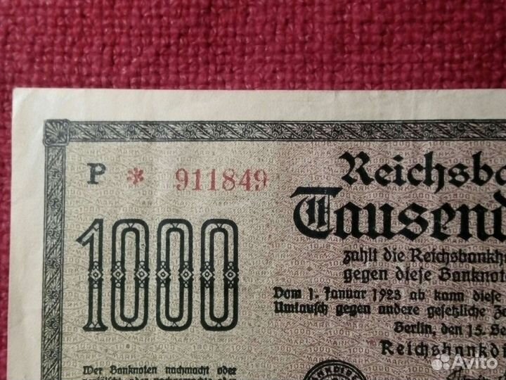 Германия две штуки /1000марок /1922 год/VF