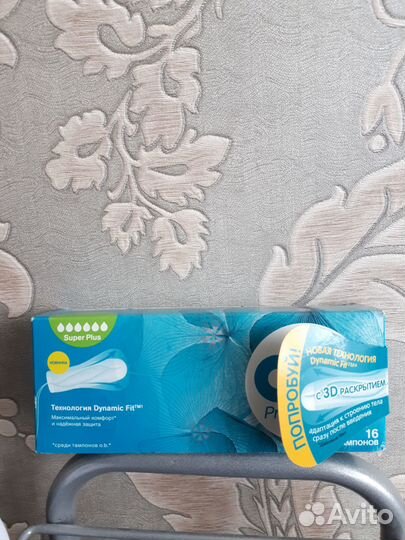 Гигиенические тампоны Оби