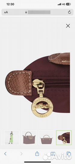 Longchamp mini оригинал