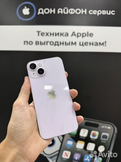 iPhone 14, 256 ГБ