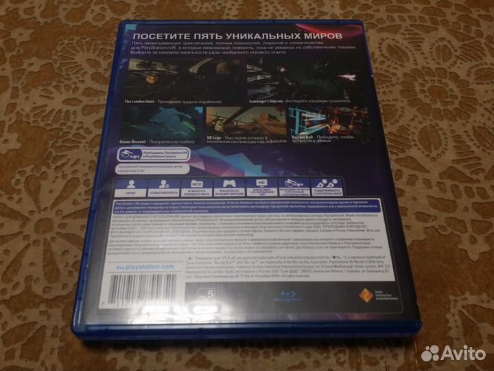 PlayStation VR Worlds (PS4 VR)