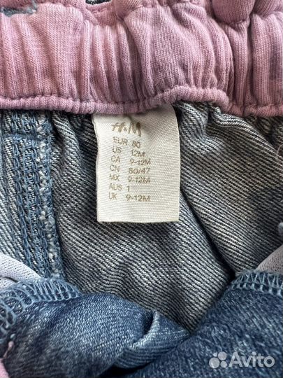Джинсы H&M