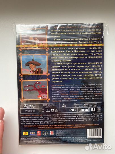 Компьютерные игры