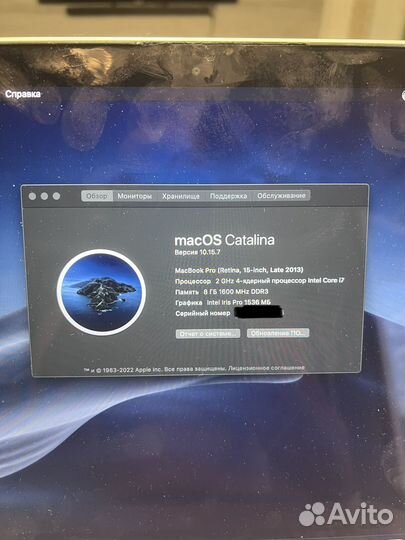 Apple MacBook Pro 15 late 2013