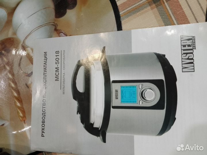 Мультиварка-скороварка Mystery MCM-5018 серебрист