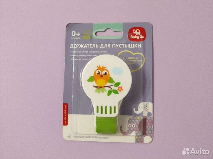 Бутылочки для кормления с узким горлом новые