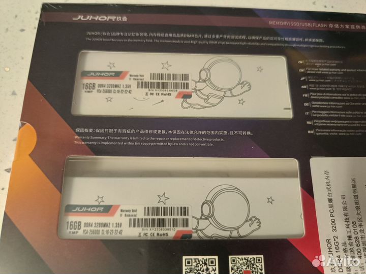 Память DDR4 Juhor 32GB комплект