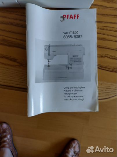 Швейная машинка Pfaff