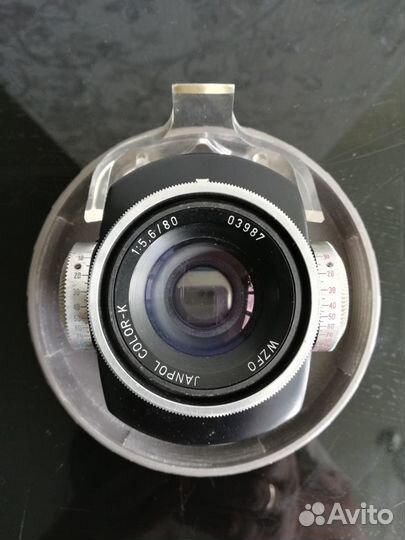 Ямполь-Колор