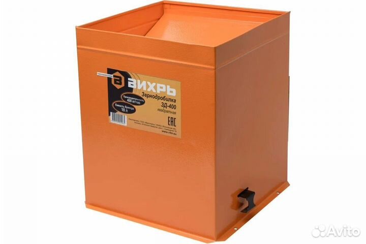 Зернодробилка мельница